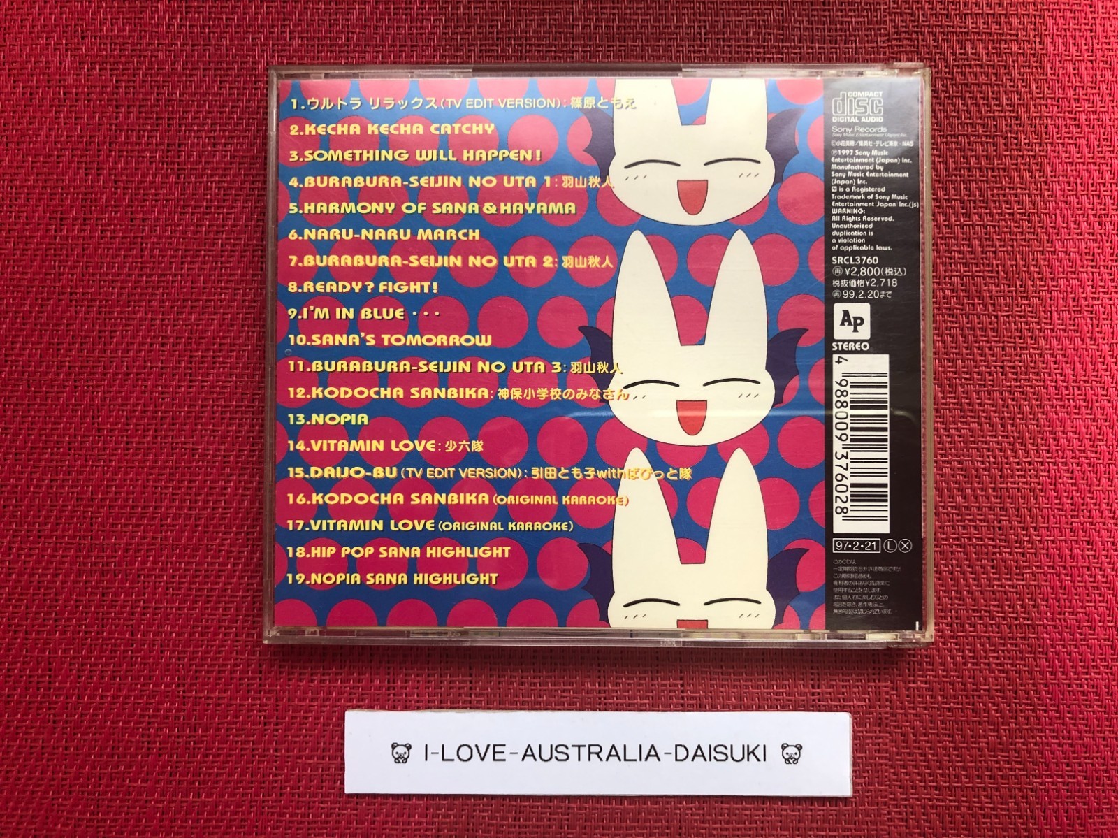 Kodocha Kodomo no Omocha Soundtrack Vol 2 CD Japan Anime Sony Music