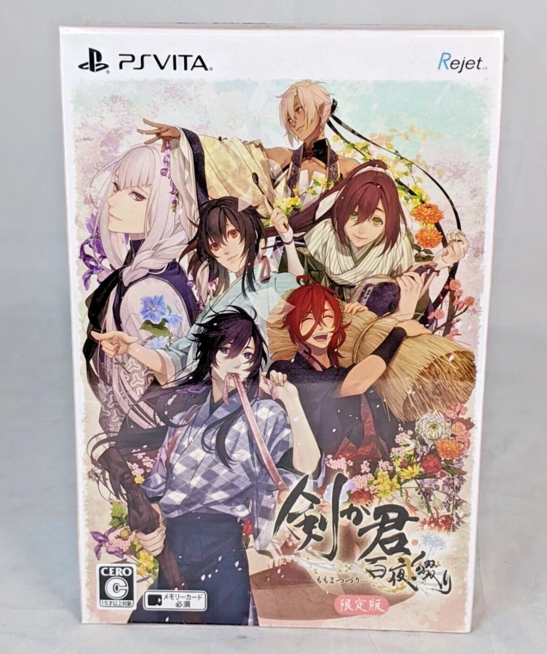 Ken ga Kimi Momoyo Tsuzuri Limited Edition PS Vita NTSC-J CIB Digital Manual