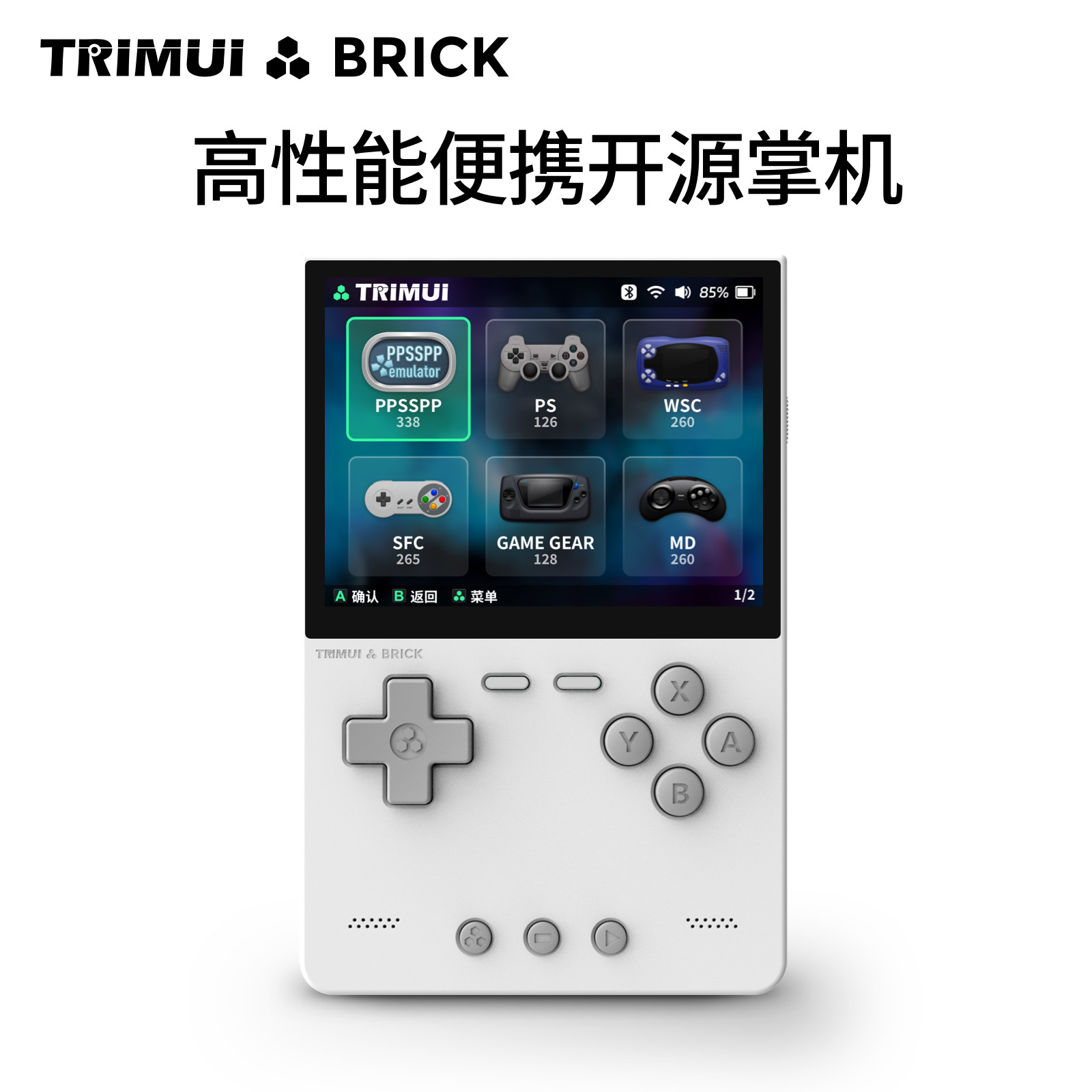 TRIMUI BRICK Vertical-oriented Handheld Device