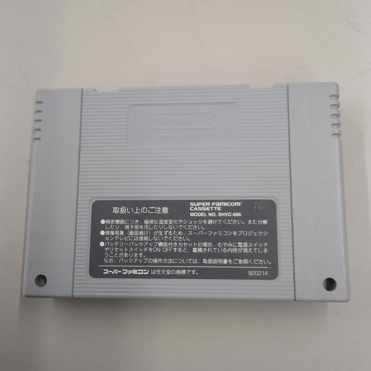 Super Famicom Macross Scrambled Valkyrie Cartridge w/ Box Manual SHVC-M9