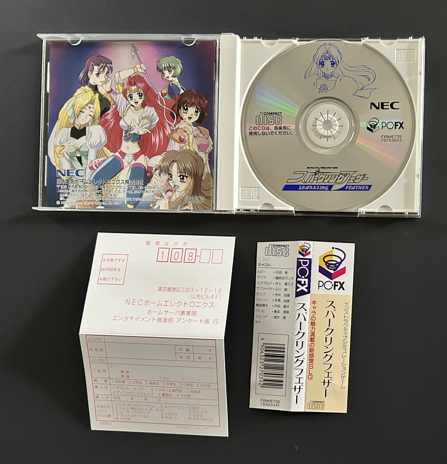 Sparkling Feather for NEC PC-FX CIB! Complete with Manual, Spine, & Reg Card