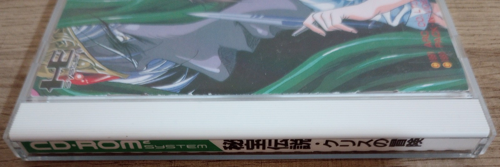 Hiho Densetsu: Chris no Bouken (PC Engine CD / Duo, 1993) complete CIB US seller