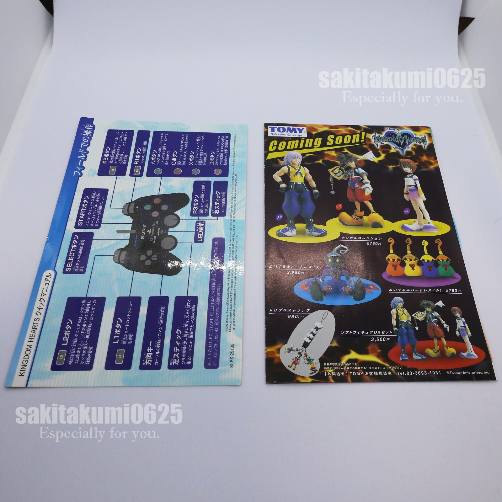 Lot 2 Kingdom Hearts 1&2 Japan PS2 Sony Playstation 2 Complete ship by FedEx