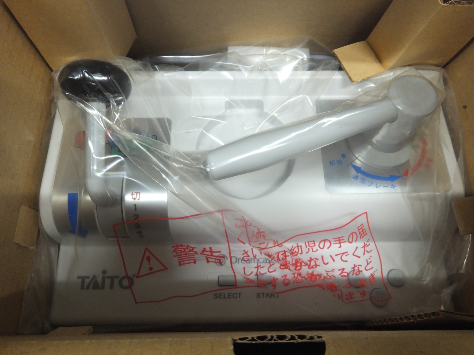 SEGA Dreamcast — Densha De Go! controller TCPP 20004 — New!! DC. JAPAN. 28528