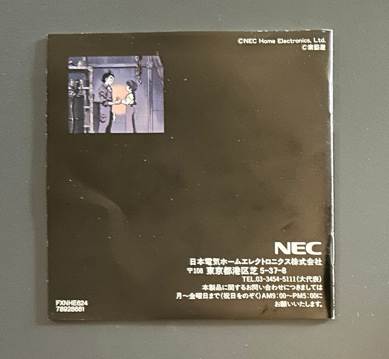 Tyoushin Heiki Zeroigar for NEC PC-FX CIB! Complete w/ Manual MINT CD-US SELLER