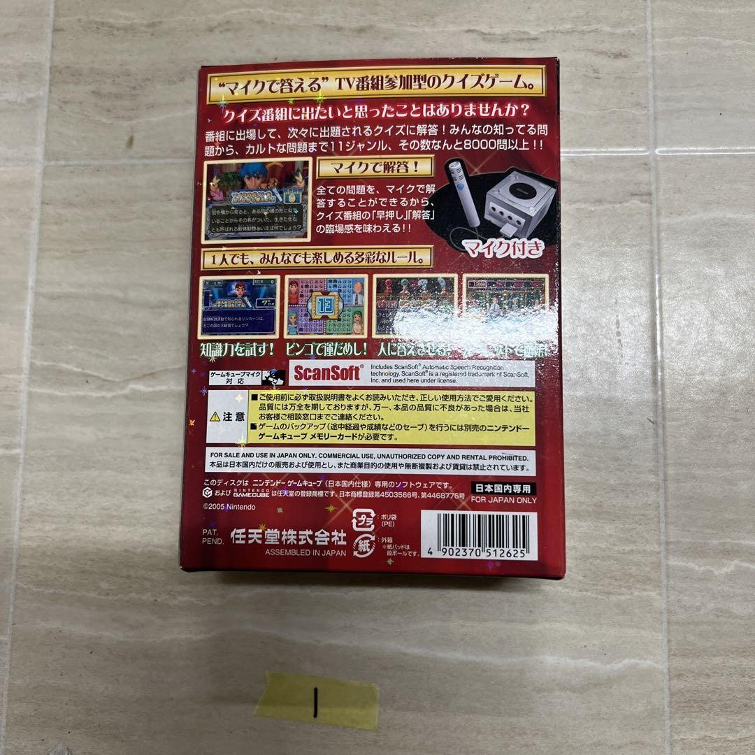 Other Legend Quiz King Championship Table GameCube Game With Microphone