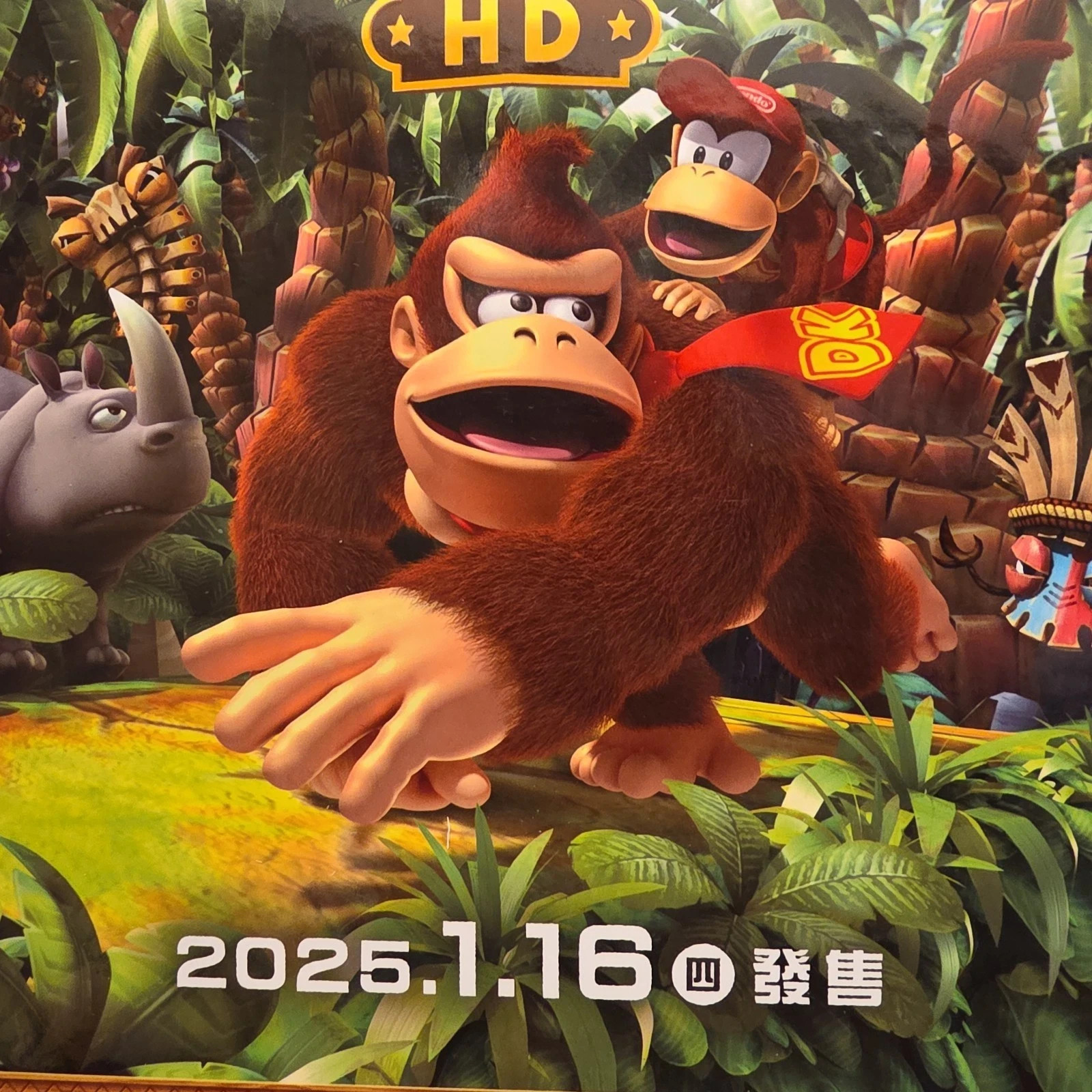 Donkey Kong Returns HD Original Switch Standee Counter top display w Promo item