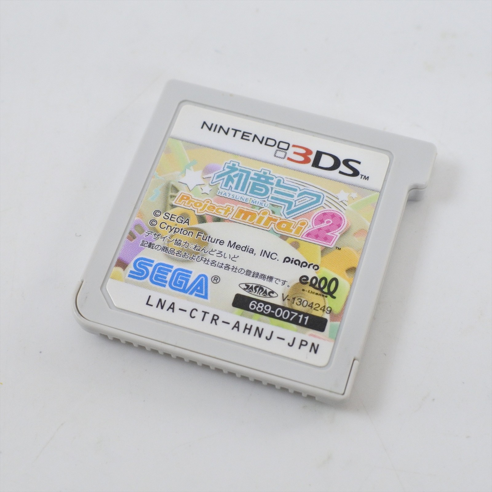 HATSUNE MIKU Project Mirai 2 Puchi Puku Pack Nintendo 3DS For JP System 2351 nds