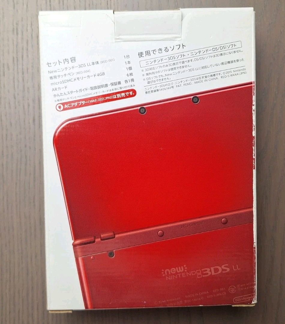 New Nintendo 3DS XL Metallic Red Charger + 32GB SD Card | Region Free CIB