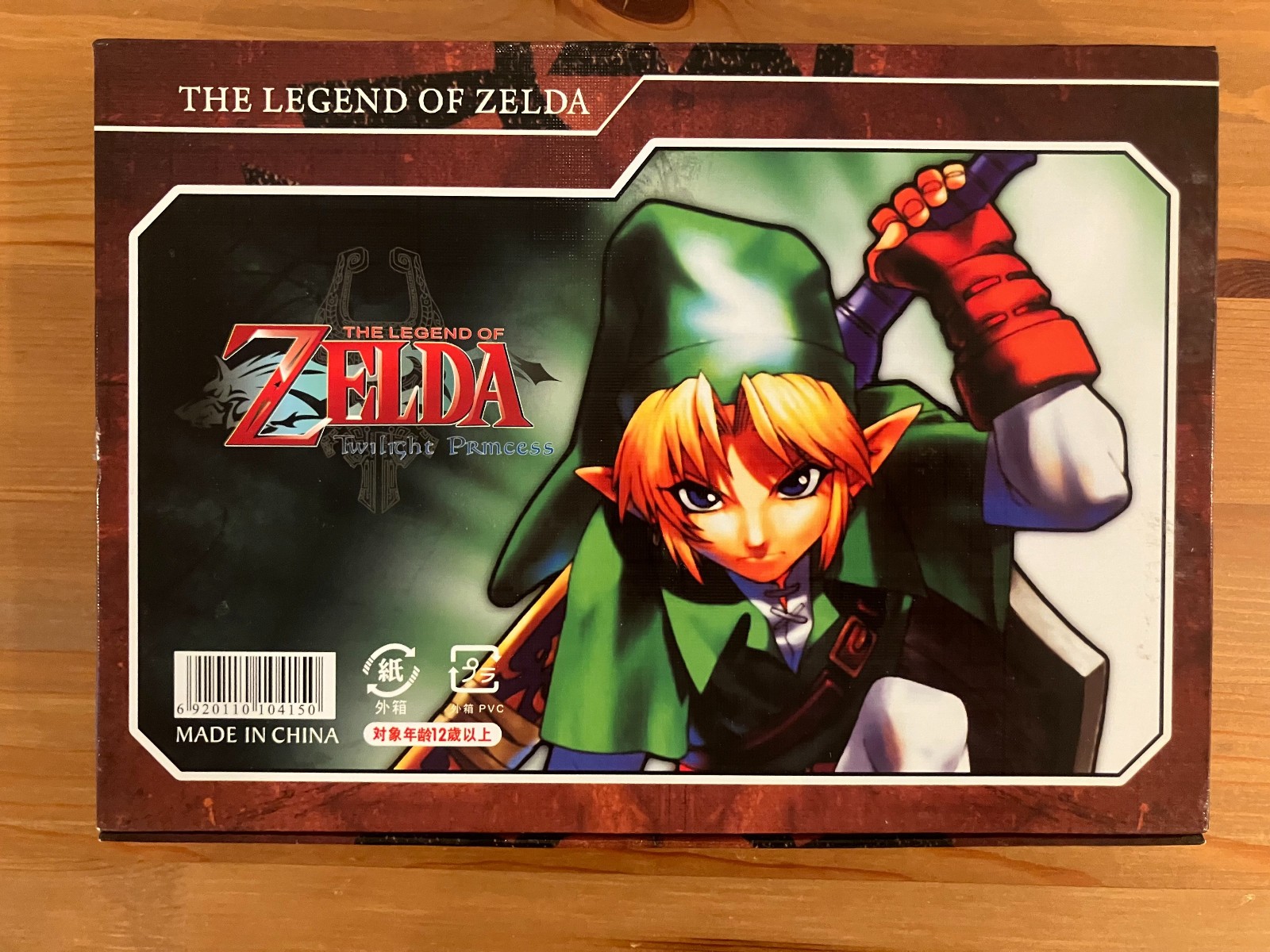 Legend of Zelda: Twilight Princess Necklace Keychain Accessories Set by XCoser