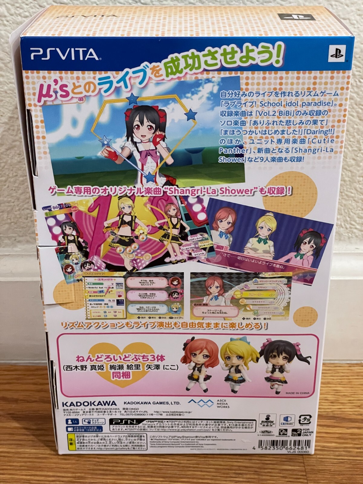 PS Vita, Love Live, School Idol Paradise Set Vol.2, WIth Figure