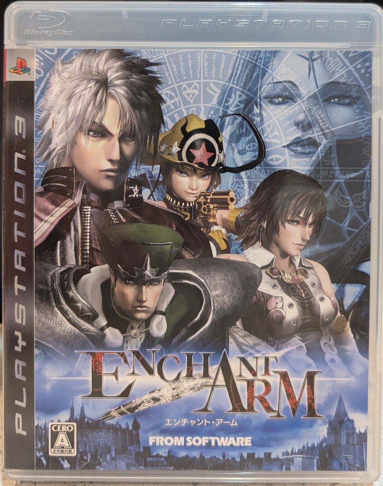 Enchant Arm (2006 From Software) Playstation 3 PS3 | Japan Import US Seller
