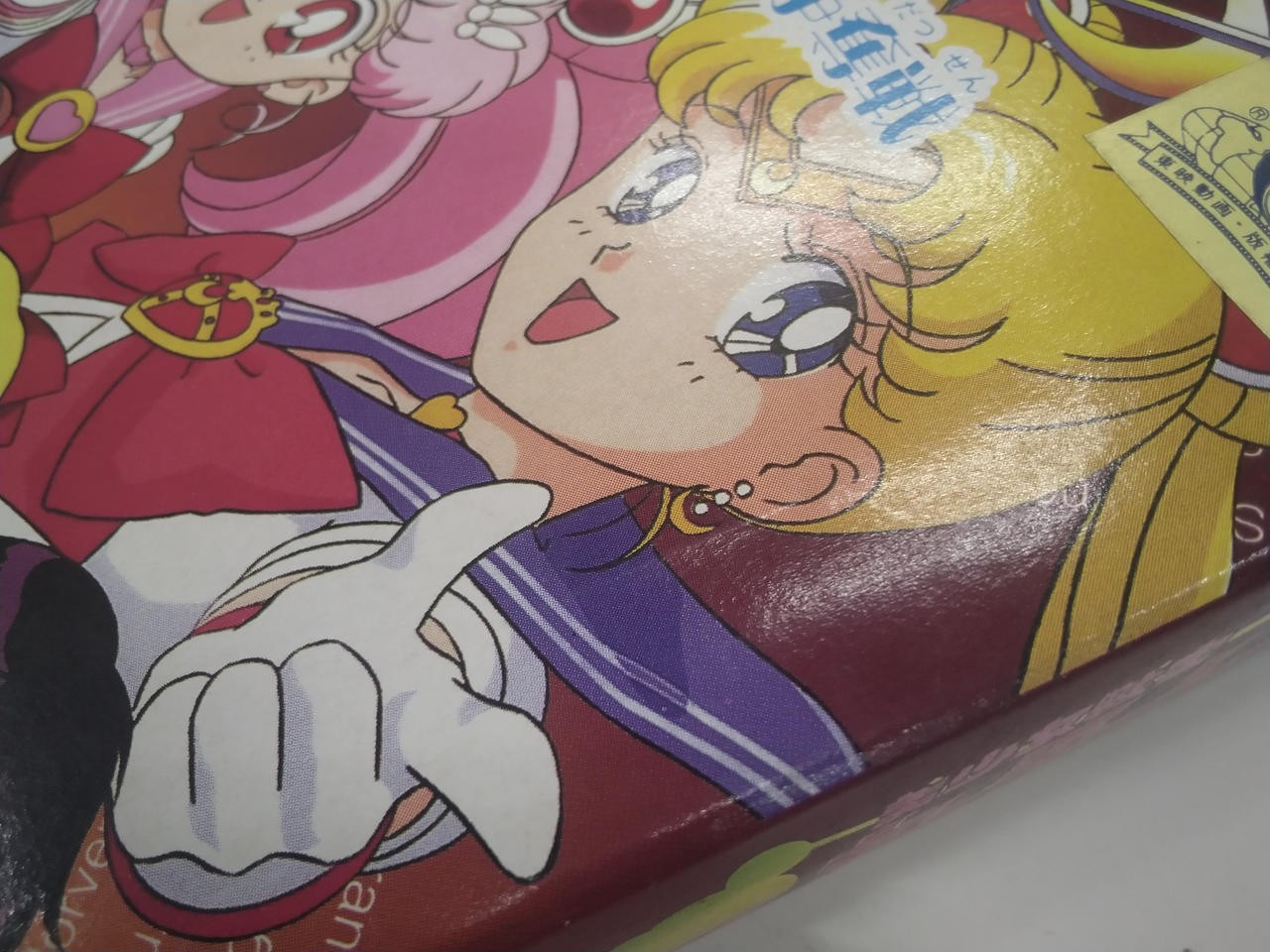 SFC Sailor Moon S Game Pretty Guardian Arena Battle Japan | Super Famicom