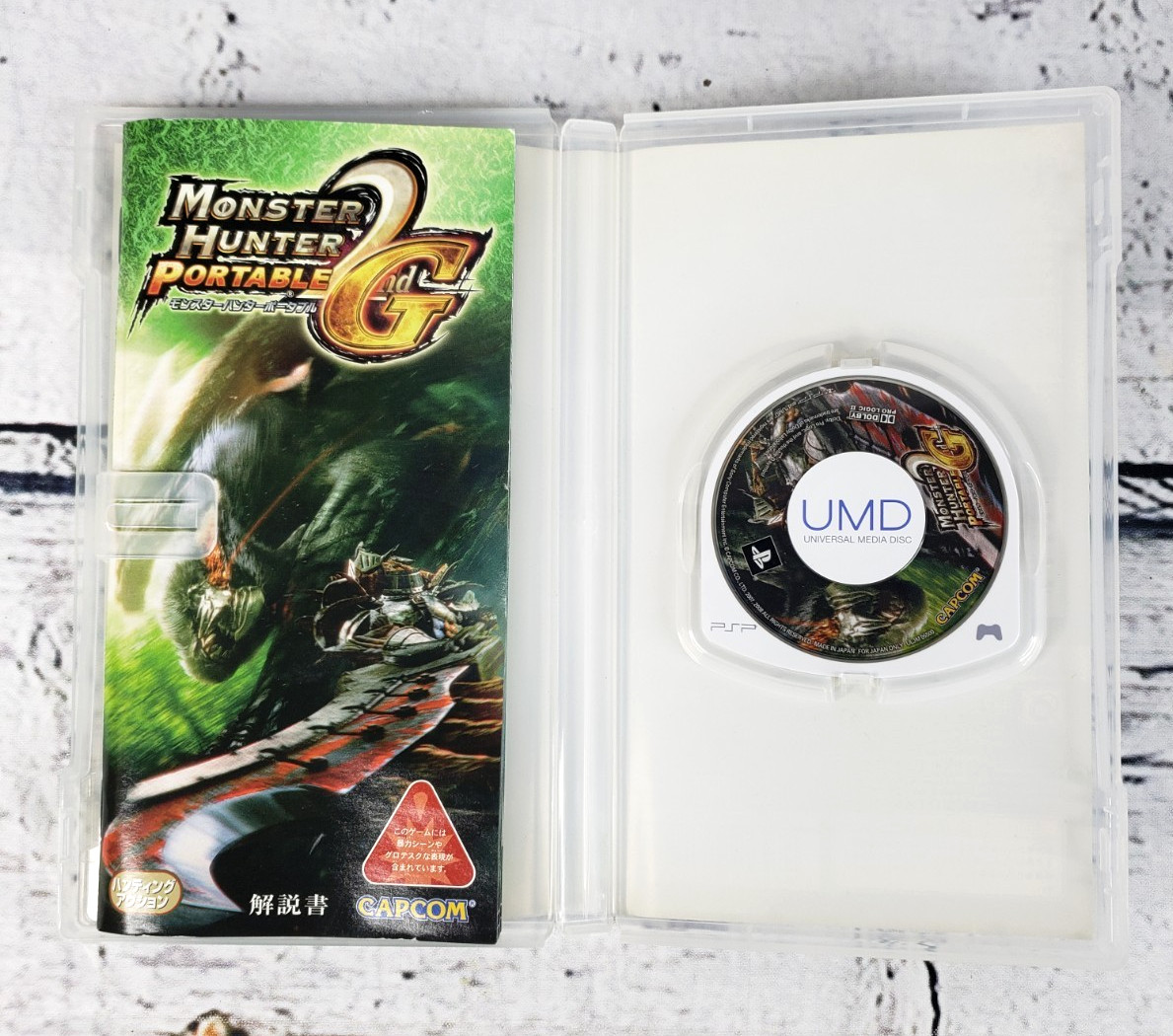 Monster Hunter Portable 2nd G (PSP) Japan JPN