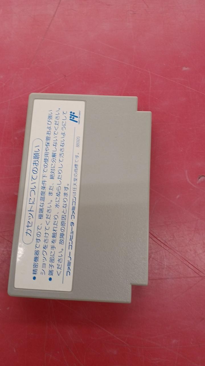 Hect Go Shihan 91 Famicom Software