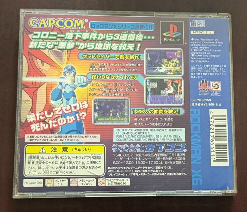 Rockman X6 (JP PlayStation, 2001) CIB