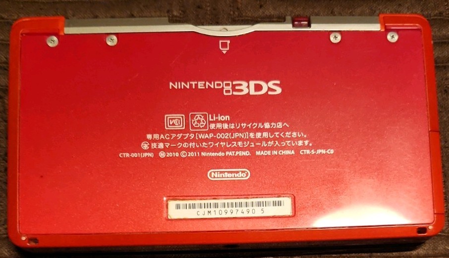 Nintendo 3DS Loaded With Extras And Multiple Games