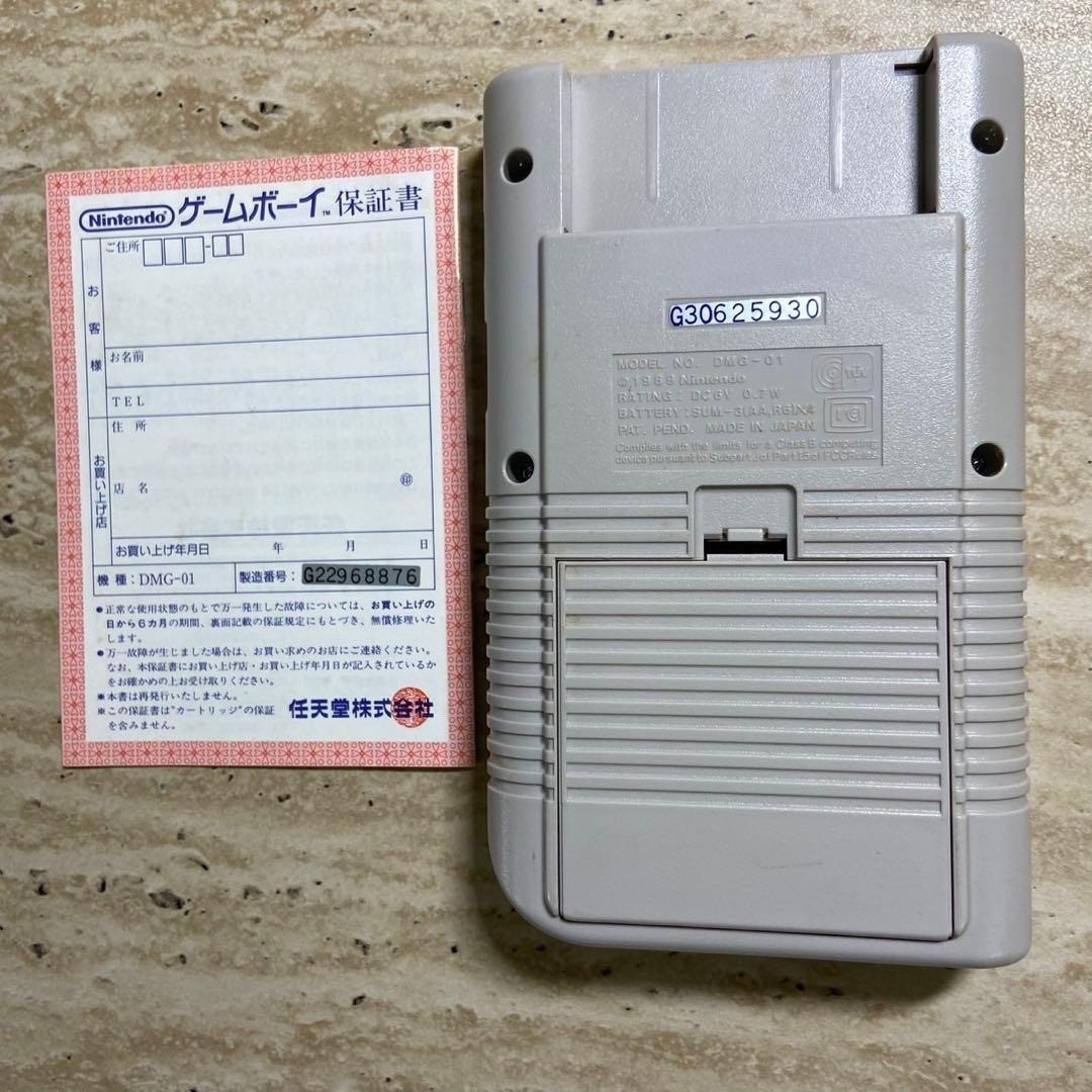 Nintendo Game Boy DMG-01 Original Console CIB Complete in Box Japan 7206
