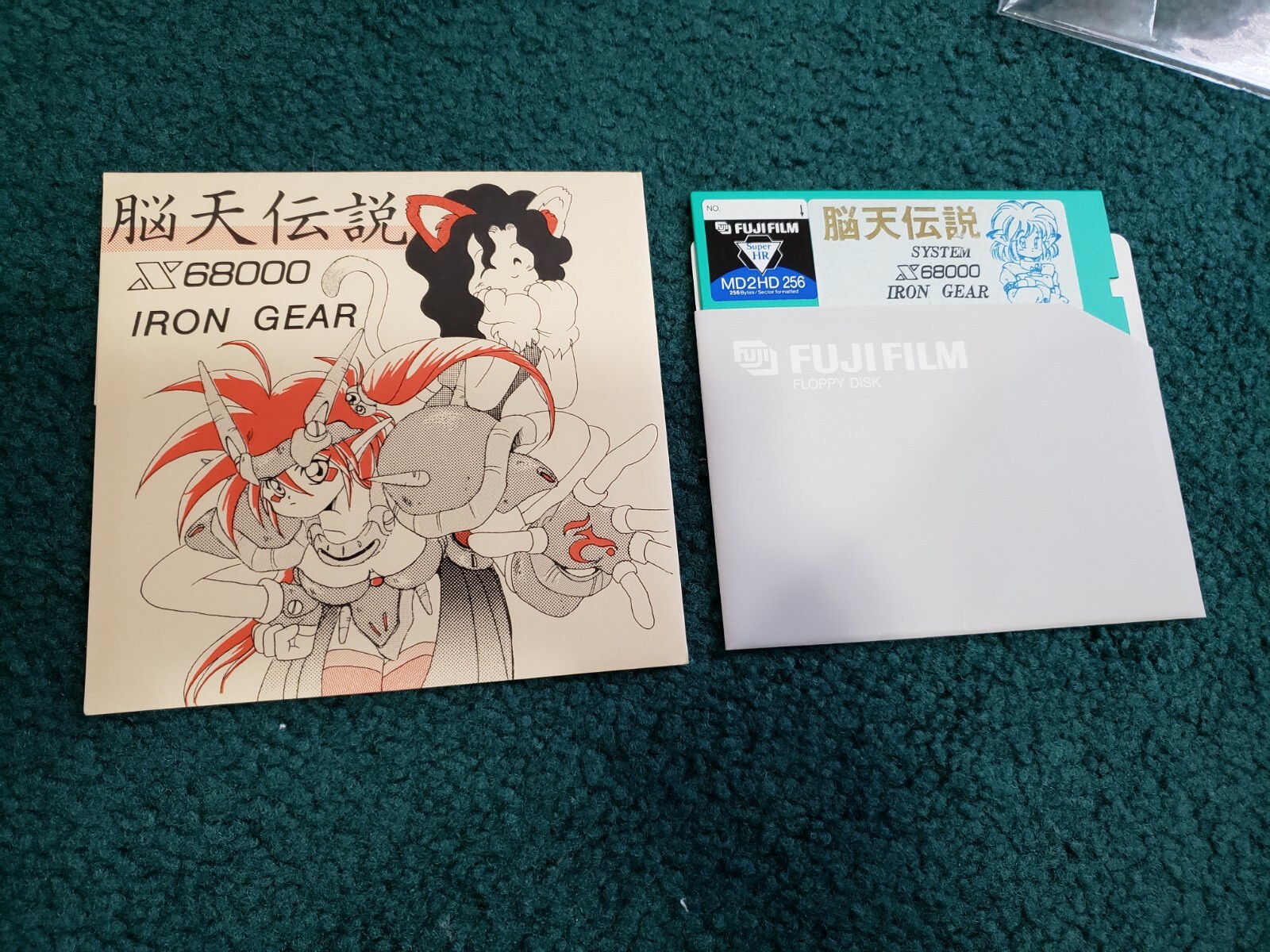 Nouten Densetsu Sharp X68000 Doujin Tested Working US Seller