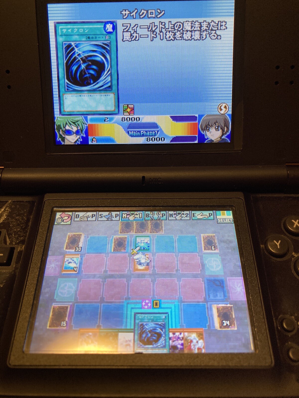 Nintendo DS Yu-Gi-Oh! 5D’s World Championship 2010 Japanese Trading Card Games