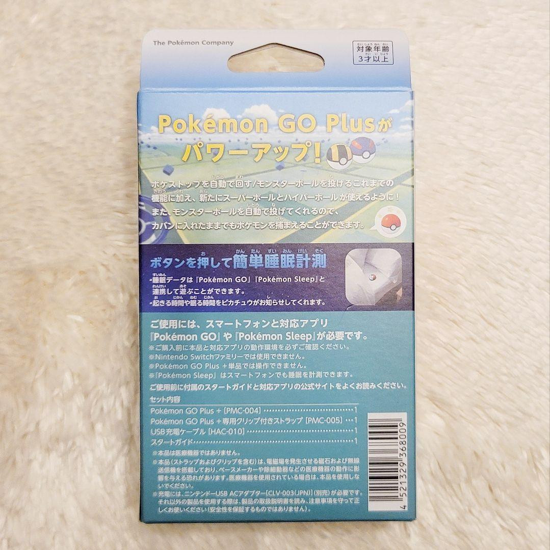 Pokemon GO Plus + Auto Catch Super Hyper Ball PMC-A-WNSAA Japan Brand New 0313