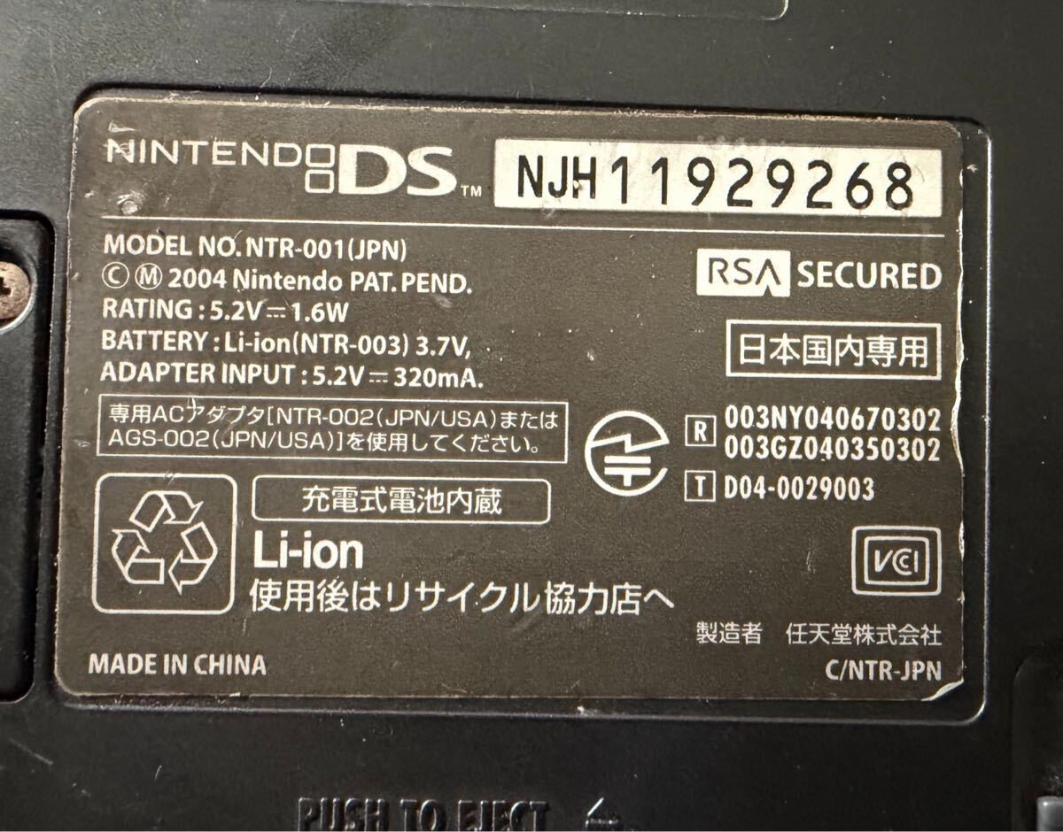 Nintendo NTR-001 Nintendo DS Console Turquoise Blue