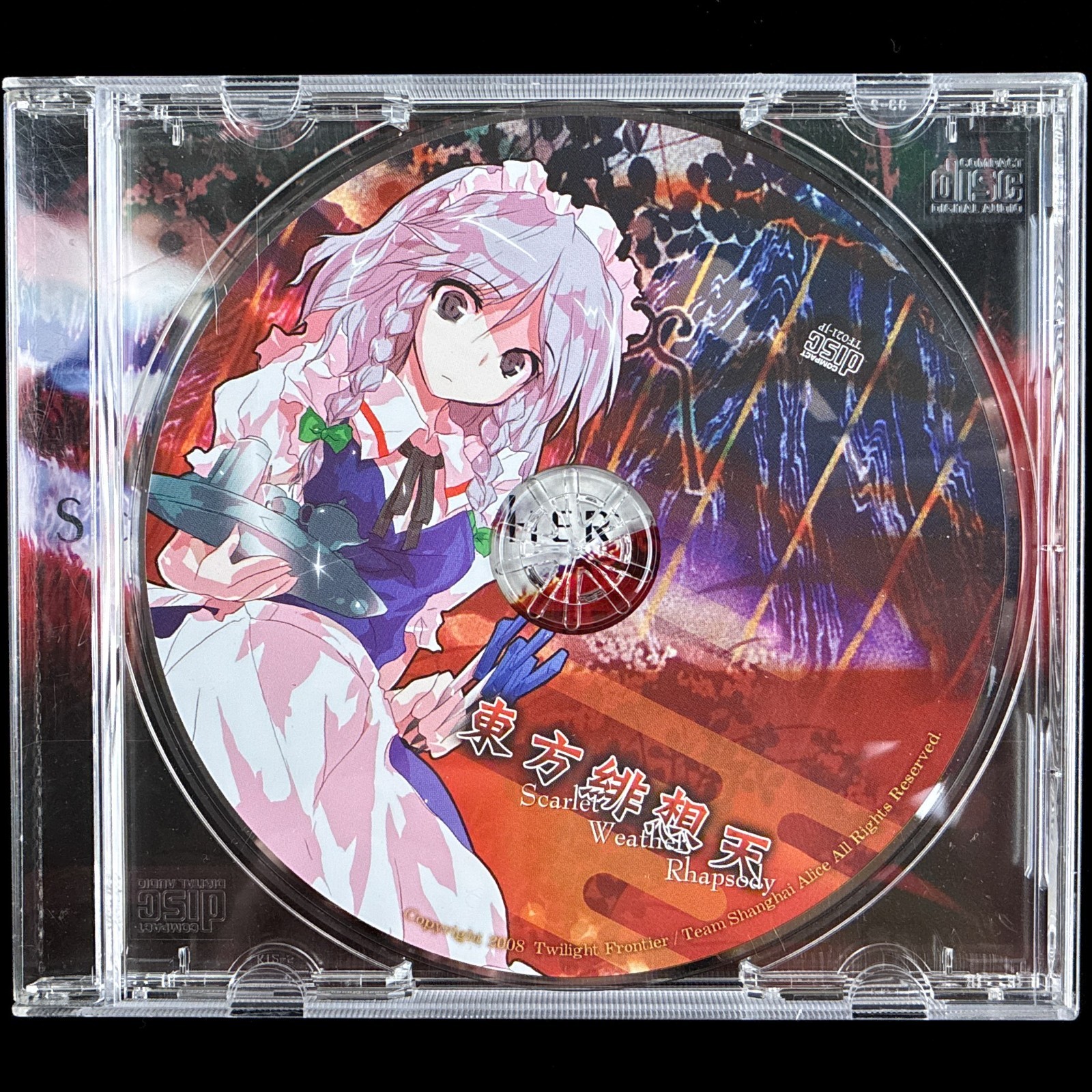 Touhou Project Hisouten Scarlet Weather Rhapsody Fighting Doujin PC Game Japan