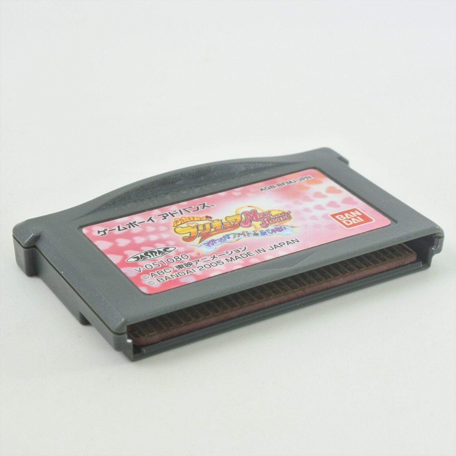 Futari wa PRETTY CURE Purikyua Max Heart Gameboy Advance Nintendo 2409 gba