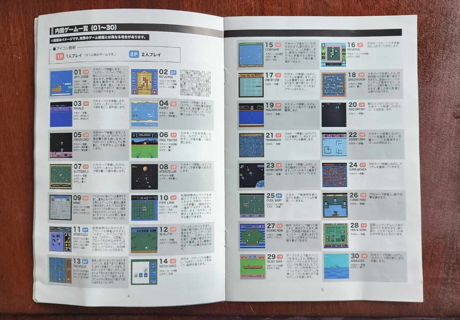 Play computer retro FC Famicom compatible machine USB power w japan games