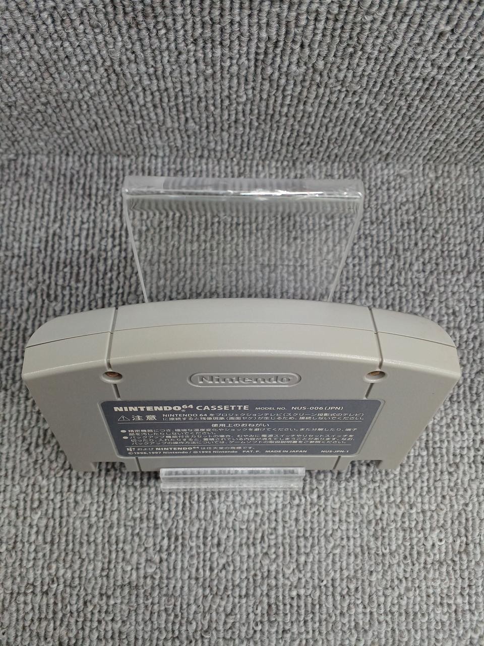KONAMI Hybrid Heaven N64 Video Game Used, some wear & discoloration