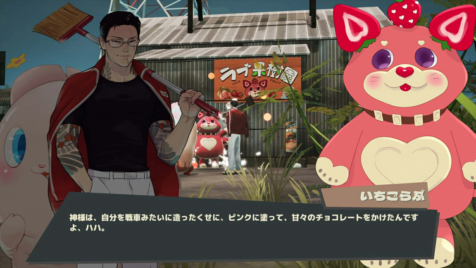 Pre July16 Promise Mascot Agency PS5 Game Soft Source JAPANESE PlayStation 5