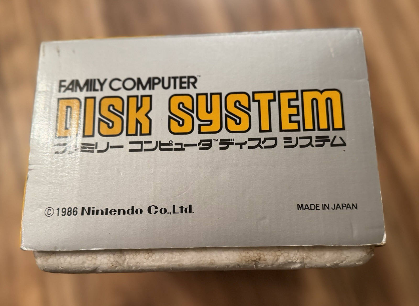 Nintendo Famicom Disk System HVC-022 In Box NEW BELT AC Adapter US Seller
