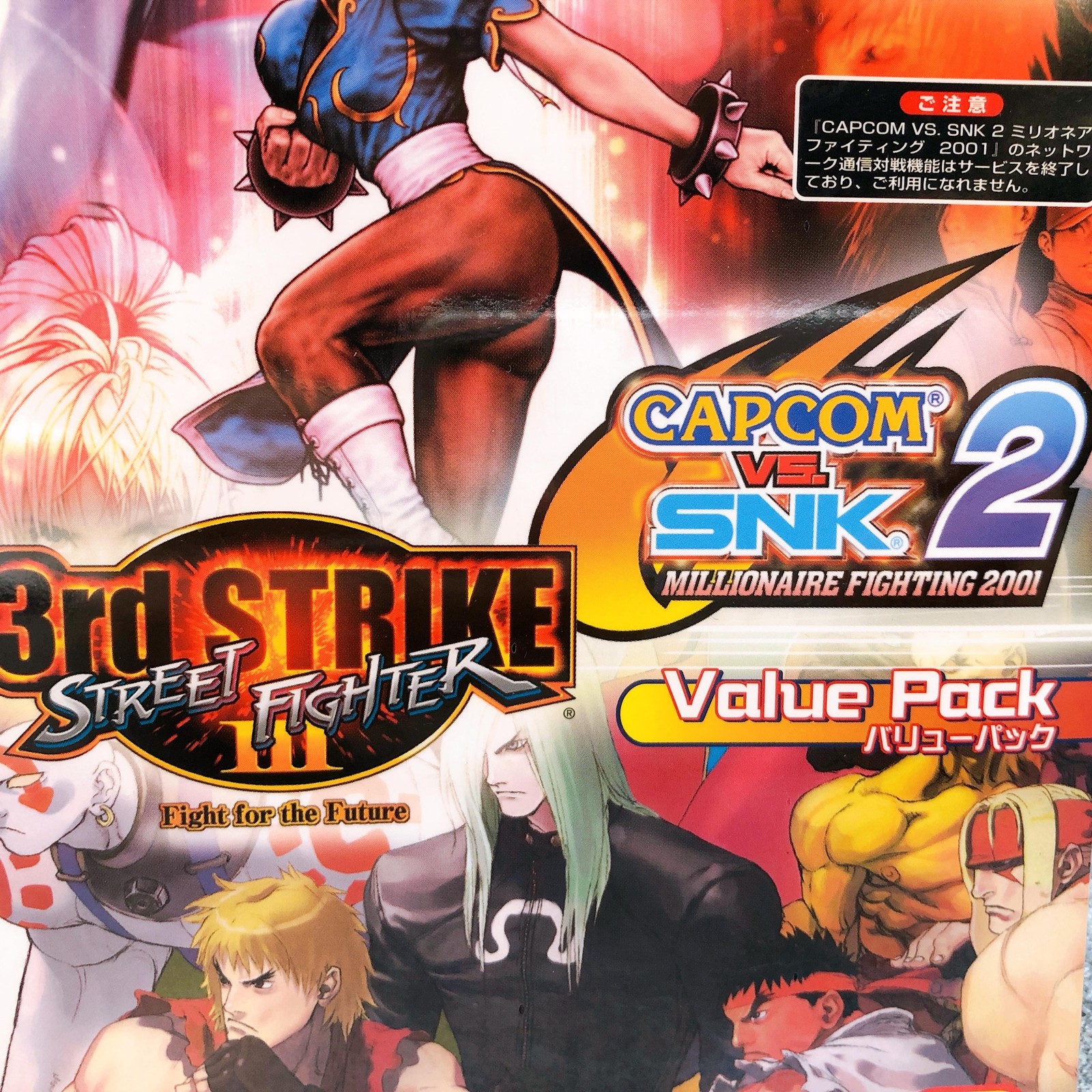 Playstation 2 CAPCOM VS. SNK 2 Street Fighter III Value Pack PS2 Game Sealed New