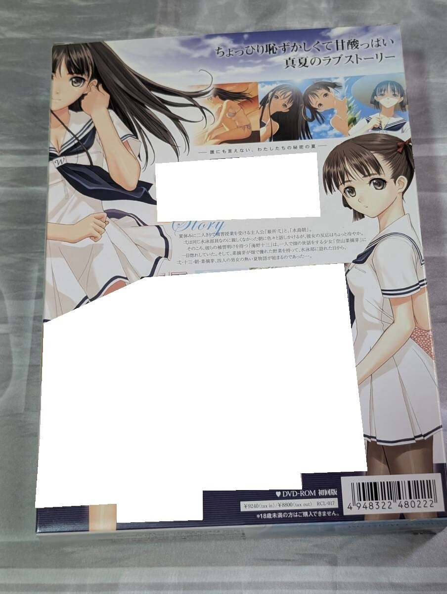 Sora no Iro, Mizu no Iro First Limited Edition Japanese VN PC Game for Win USED