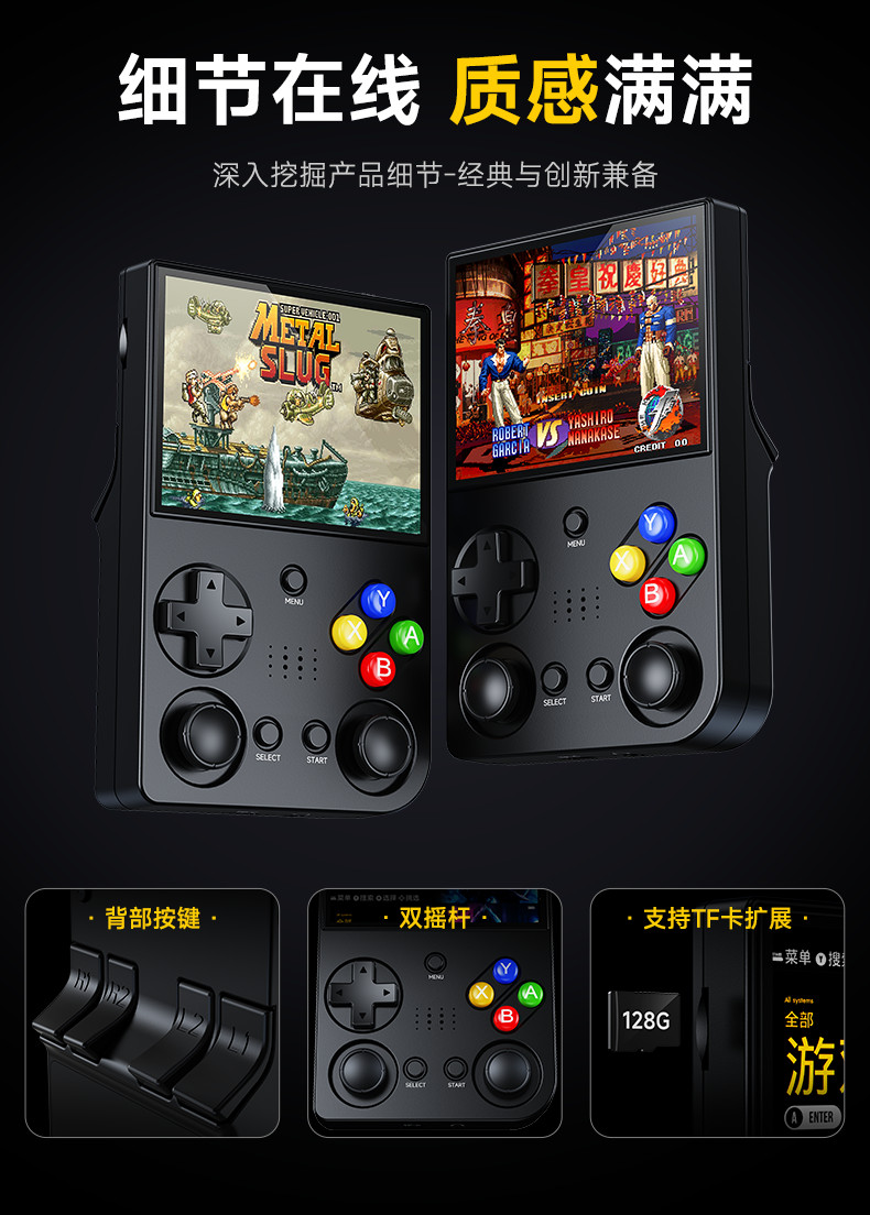 Subor Q85 PSP Handheld Gaming Console 3.5”IPS 3000mAh New in Stock