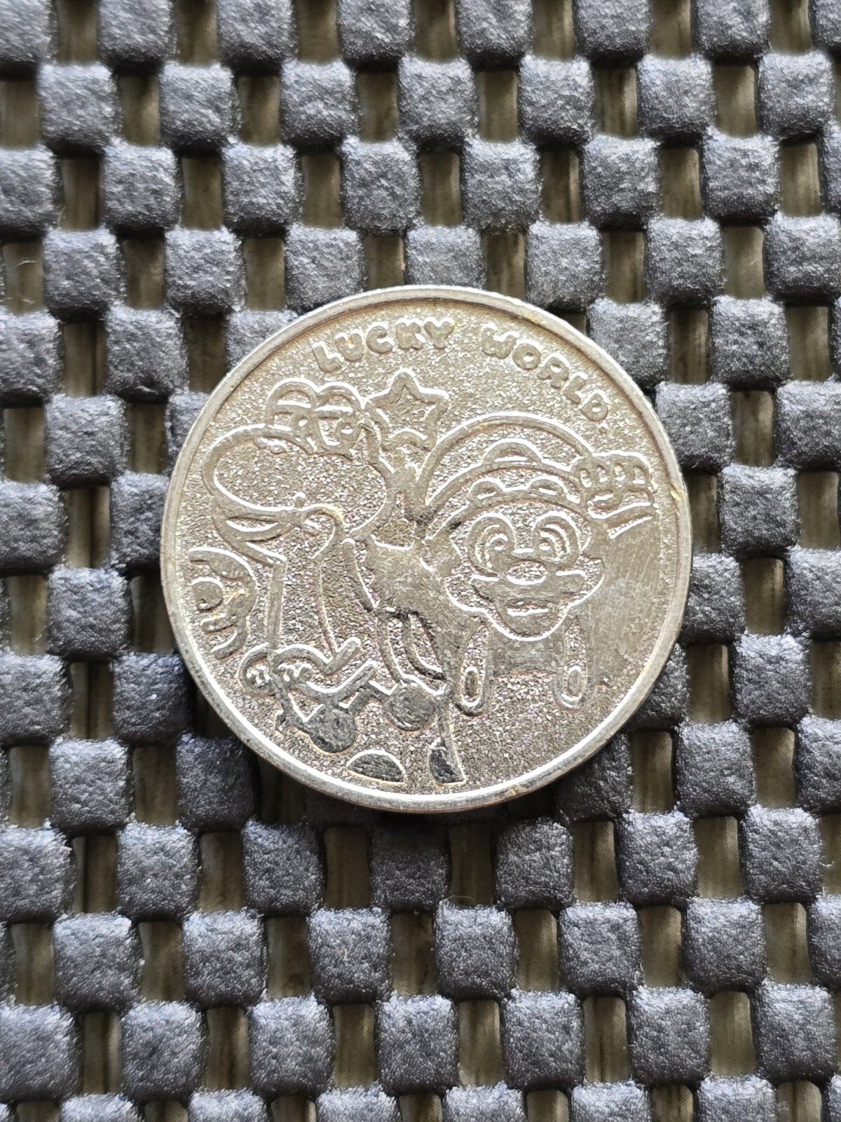 Super Mario Lucky World Coin Medal Nintendo Gachapon Rare Promo SNES GB [Chuck]