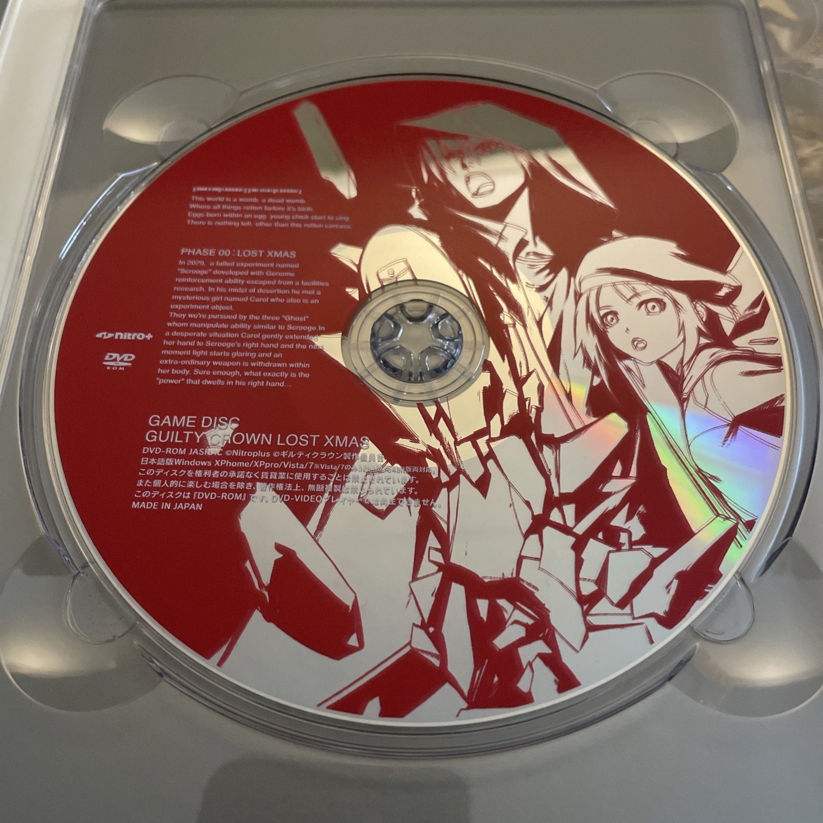 Guilty Crown Lost Christmas Limited Production Edition Japanese VN PC Game USED