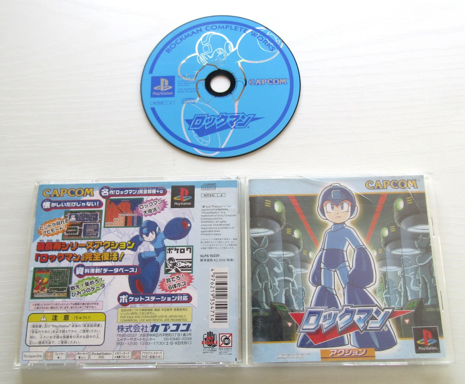PS1 Rockman Megaman 1 2 3 4 5 6 complete PlayStation Japan import