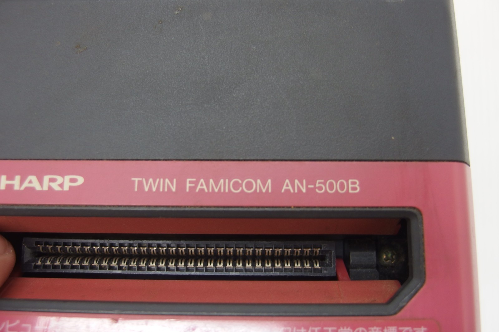 Twin Famicom console only Nintendo Official Sharp AN-500B Japan b