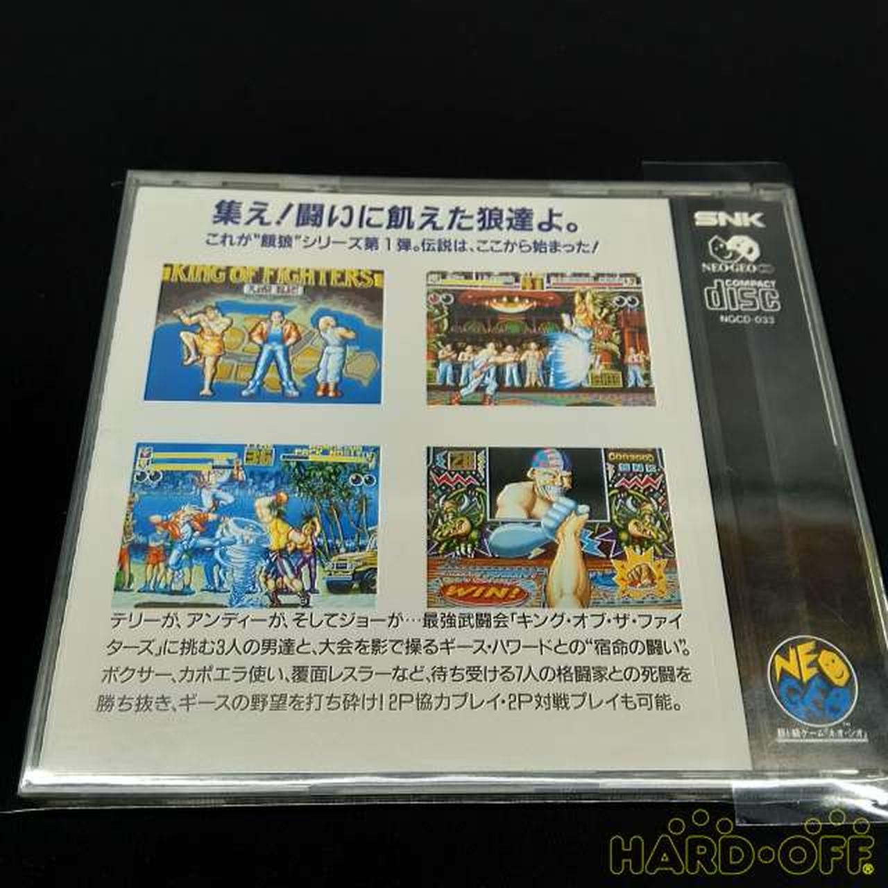 SNK Garou: Mark of the Wolves Arcade Game US Version Retro Collectible