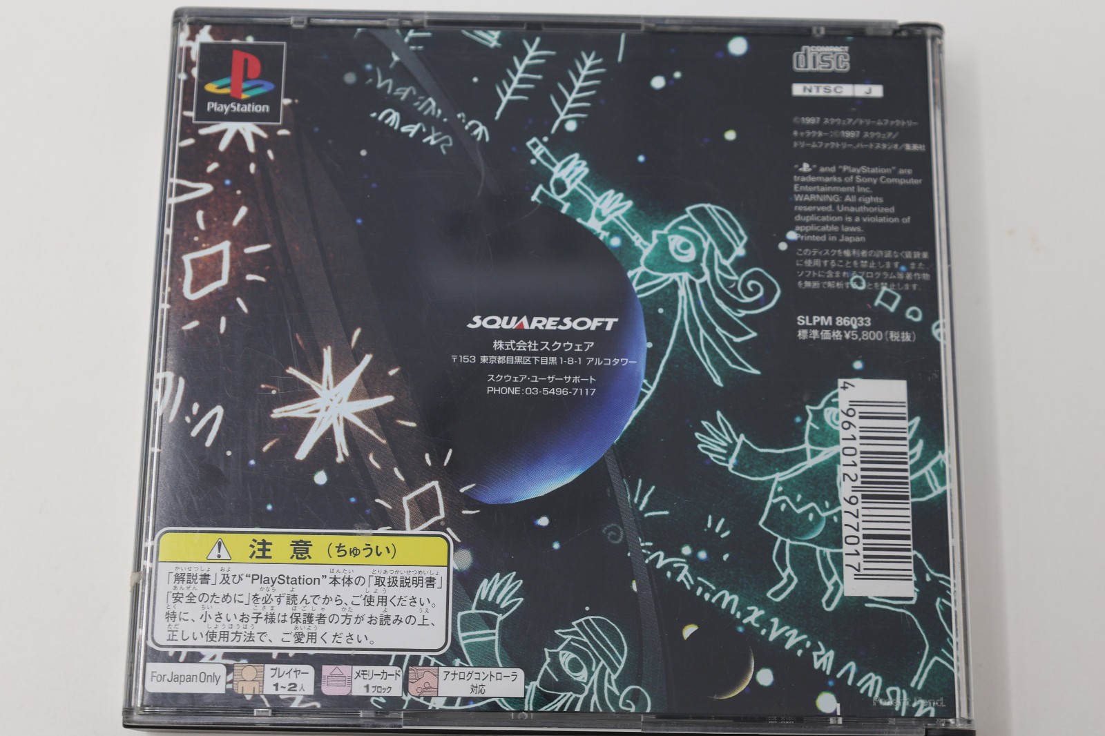 Tobal 2 Sony PlayStation 1 Japan *US Seller* *Works*