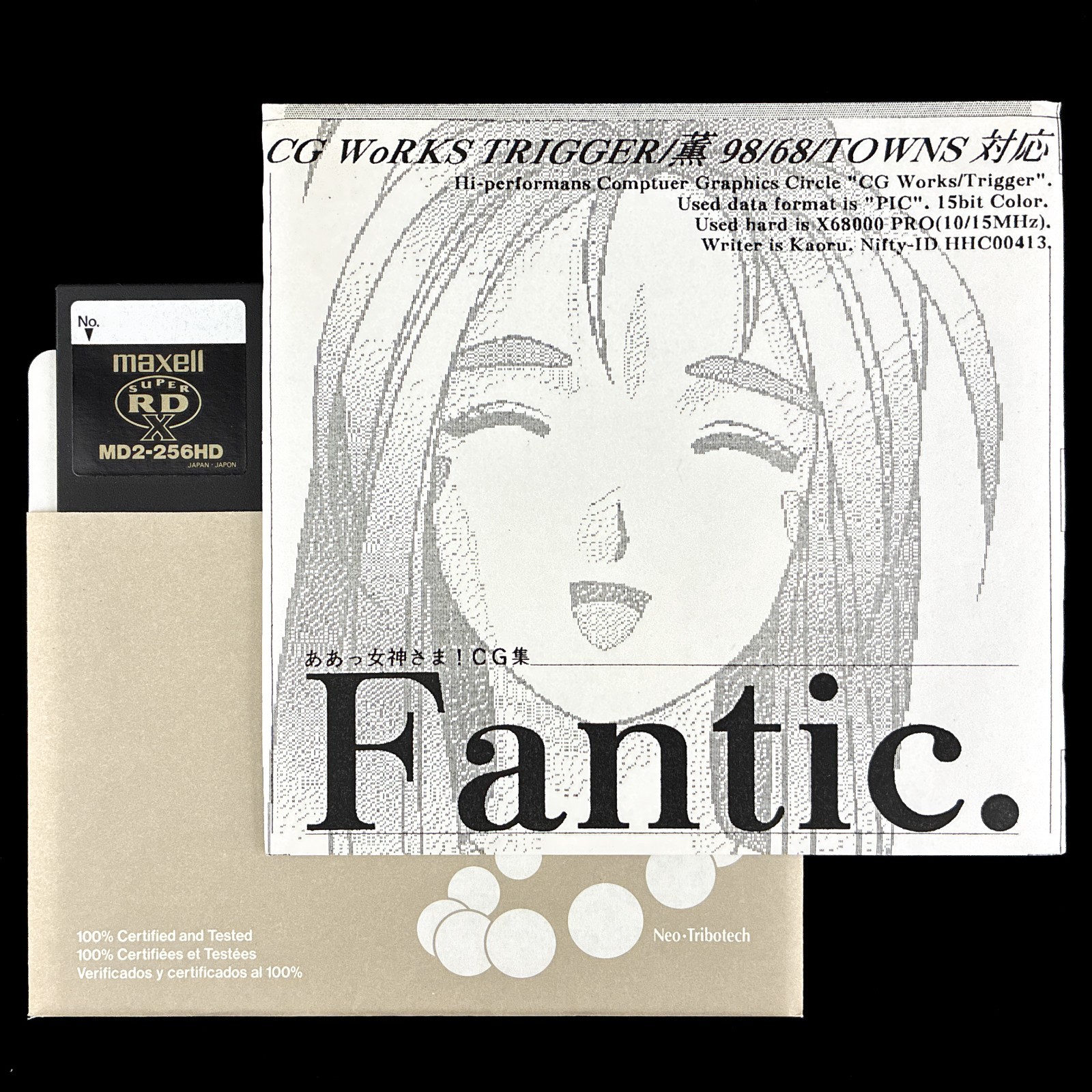 TRIGGER Fantic Ah! My Goddess! Belldandy 5″ PC-98 X68000 Doujin CG Collection