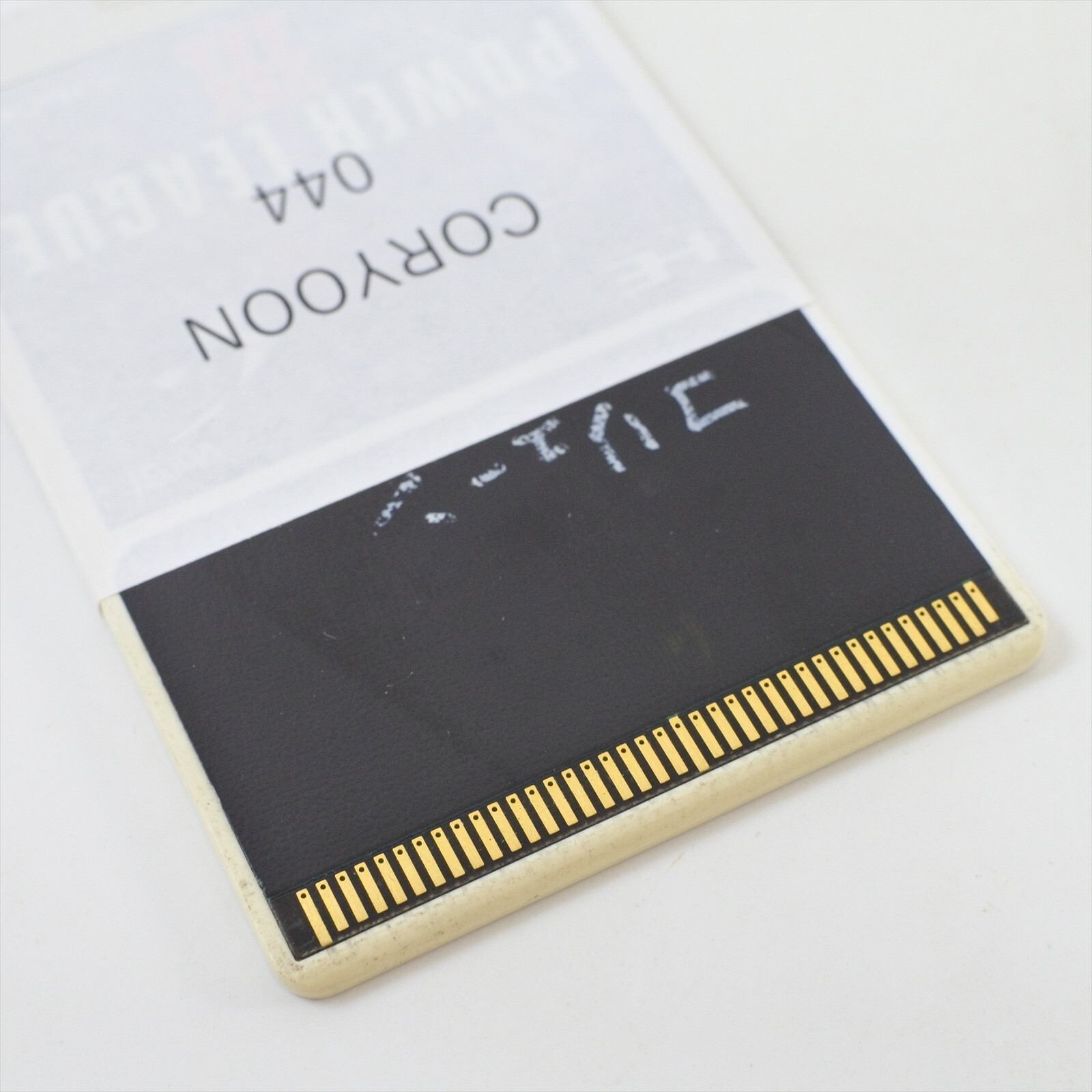 CORYOON 044 PC Engine Rewrite Hu Card Tested Unofficial Developer item