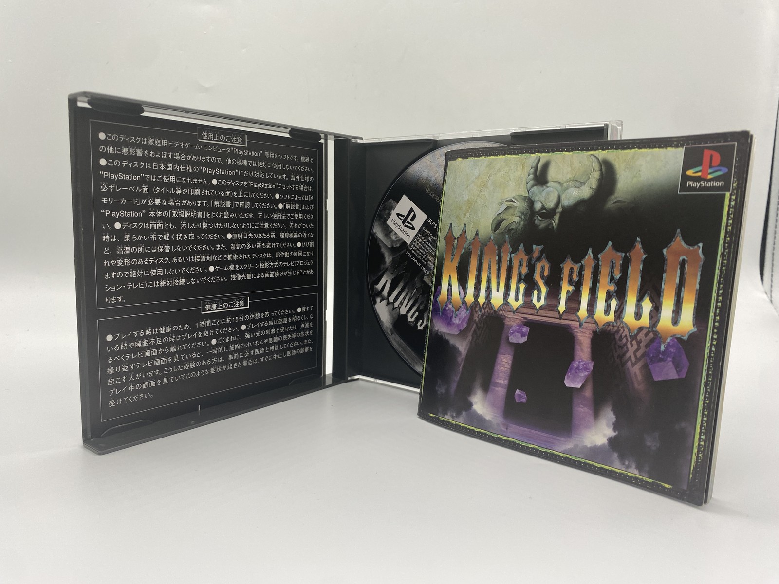 PlayStation 1 PS1 Console w/ Kings Field 1 2 3 set SCPH-7000 JP Ver.