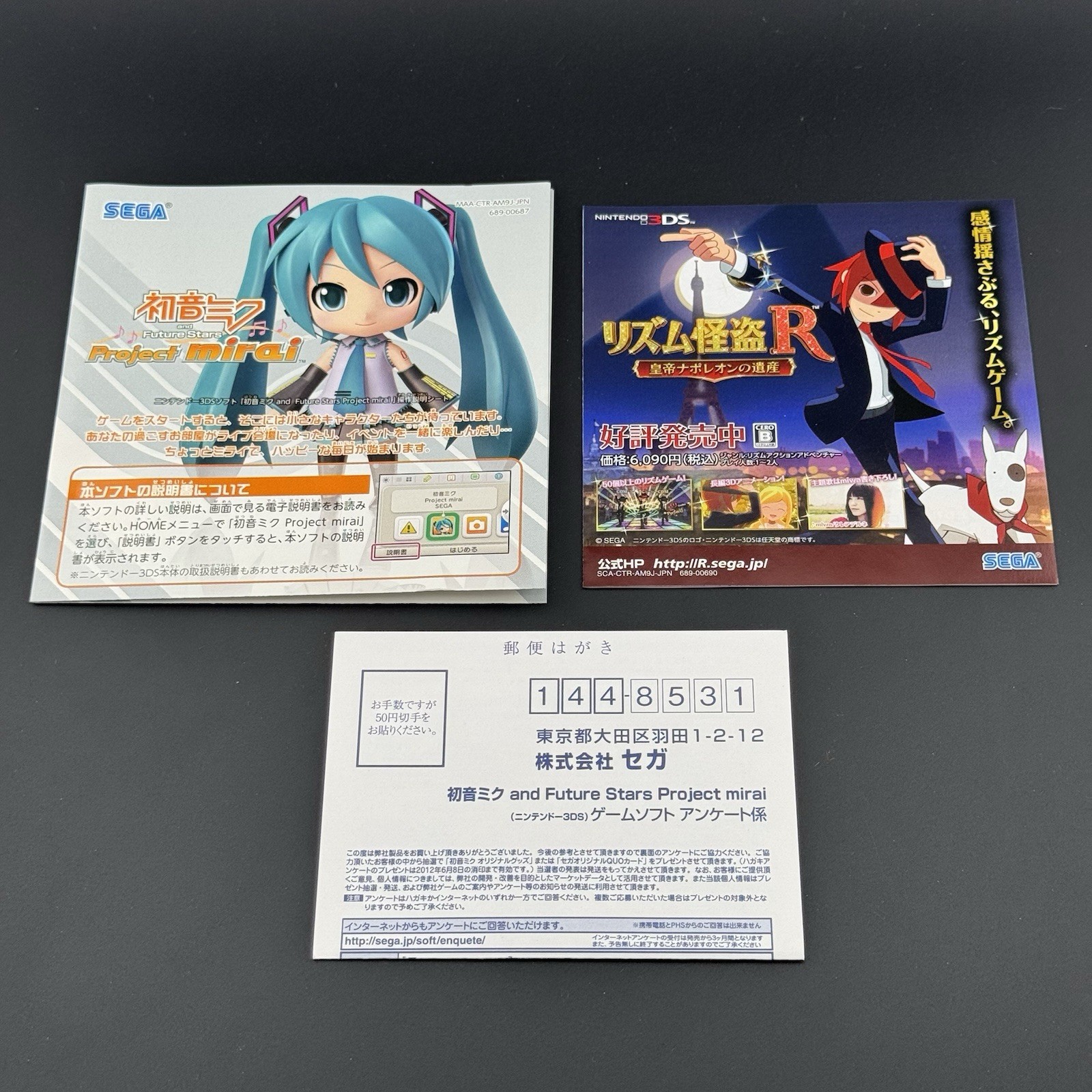 *INCOMPLETE* Nintendo 3DS Hatsune Miku Project Mirai PuchiPuku Pack Big Box JPN