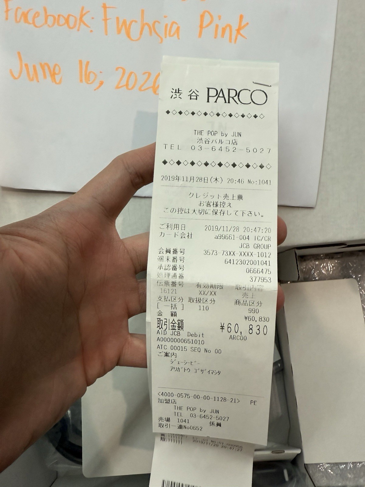 RARE Thunderbolt Project x Fragment x Pokemon Nintendo Switch + includes receipt
