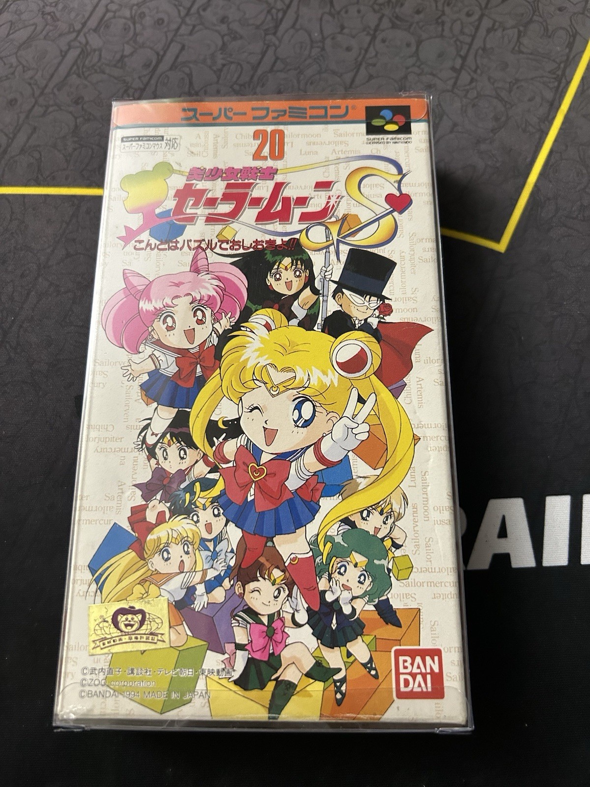 Complete Sailor Moon S Kurukkurin Super Famicom Japanese Import SFC JP US Seller