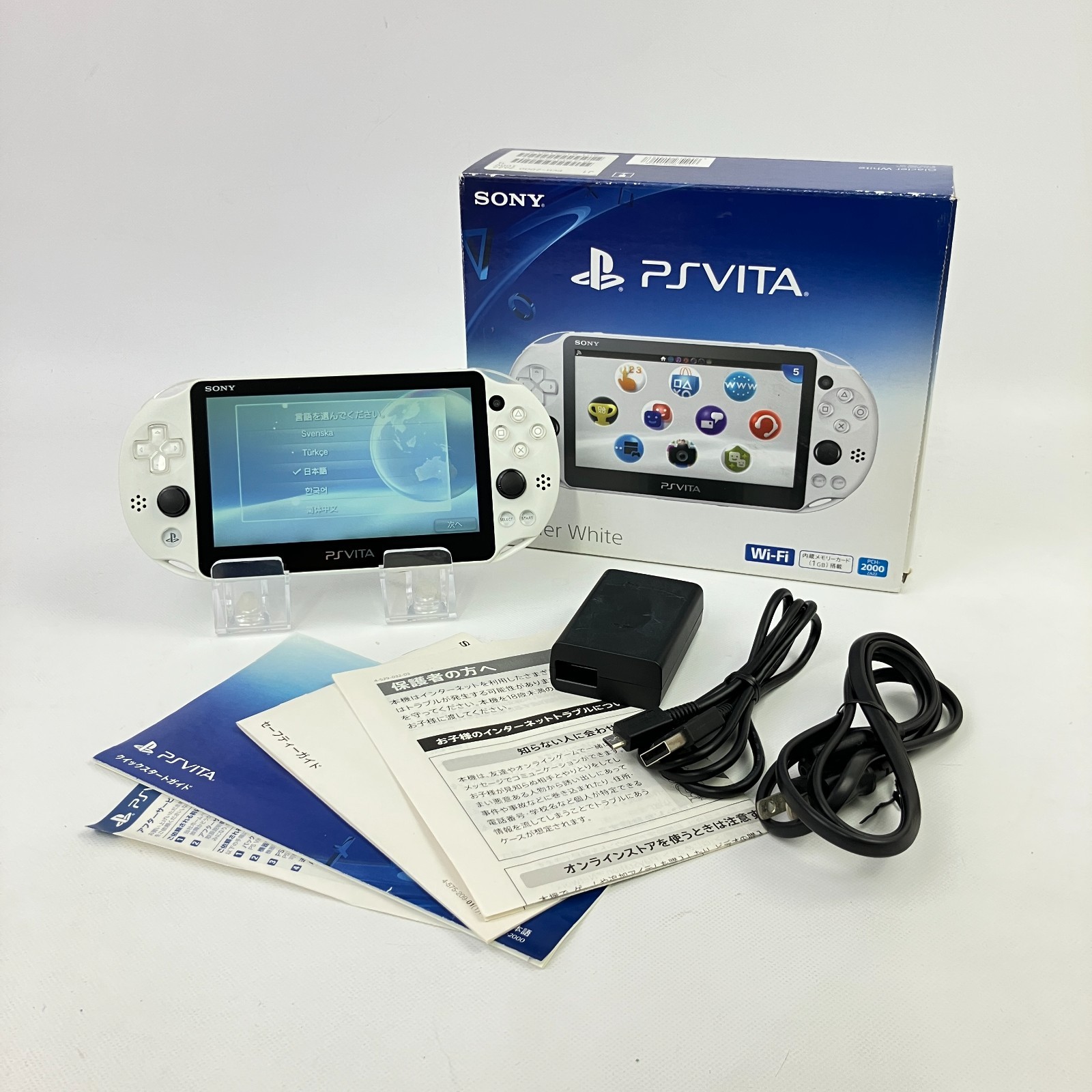 Excellent++ PS Vita PCH-2000 Glacier White Console Region Free Boxed Region Free