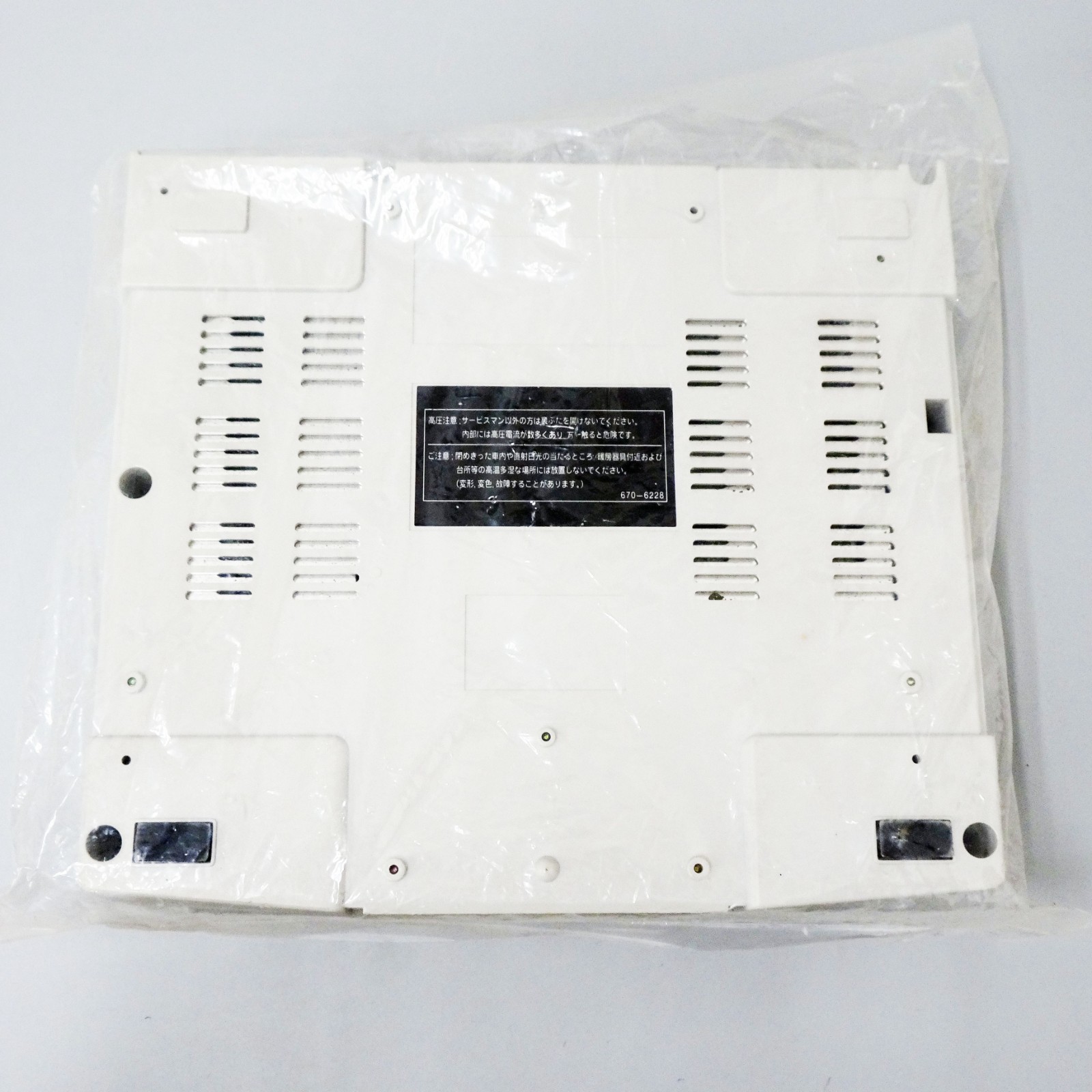Sega Saturn HST-0014 Video Game Console System White Japan NEW