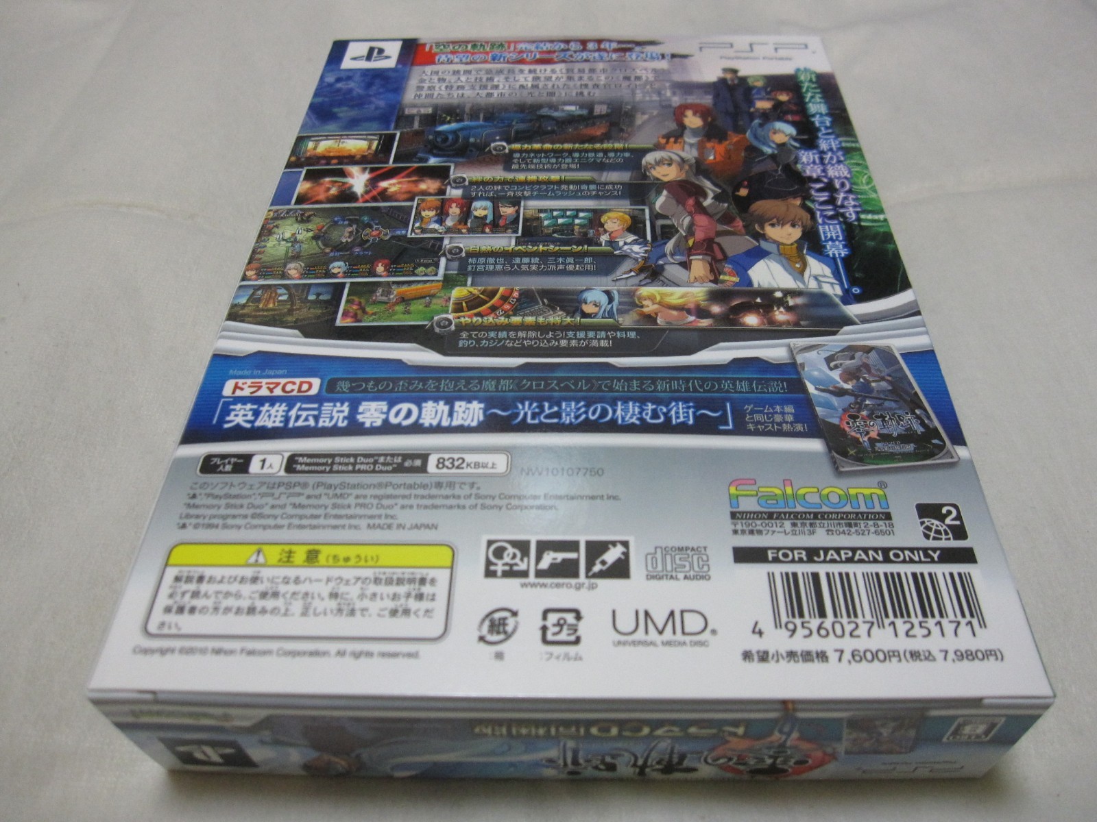 New 7-14 Days to USA. Limited BOX The Legend of Heroes Zero no Kisek Japanese
